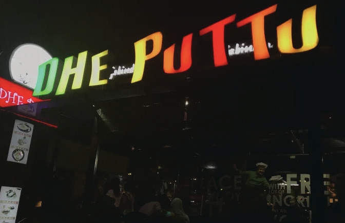 Dhe Puttu